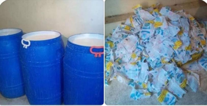 النسخة المصغرة