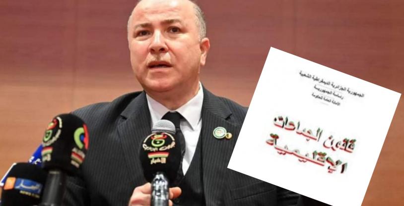 النسخة المصغرة