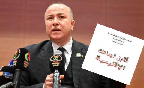النسخة المصغرة