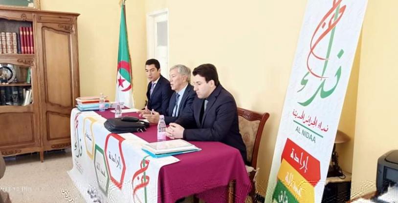 النسخة المصغرة