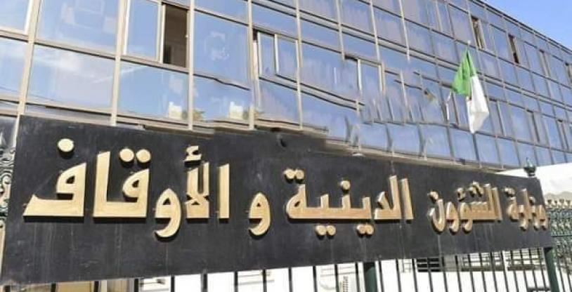 النسخة المصغرة