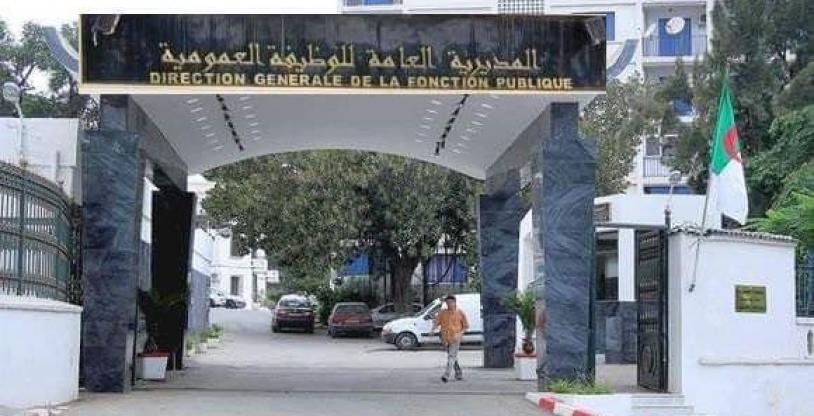 النسخة المصغرة
