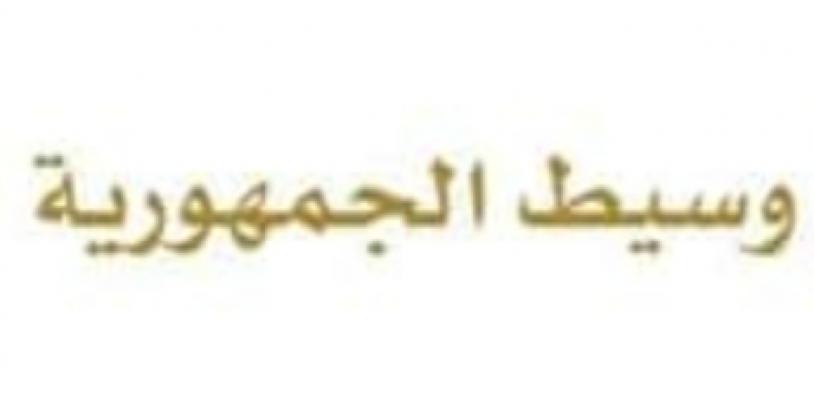 النسخة المصغرة