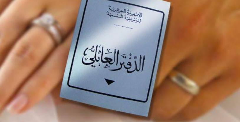 النسخة المصغرة
