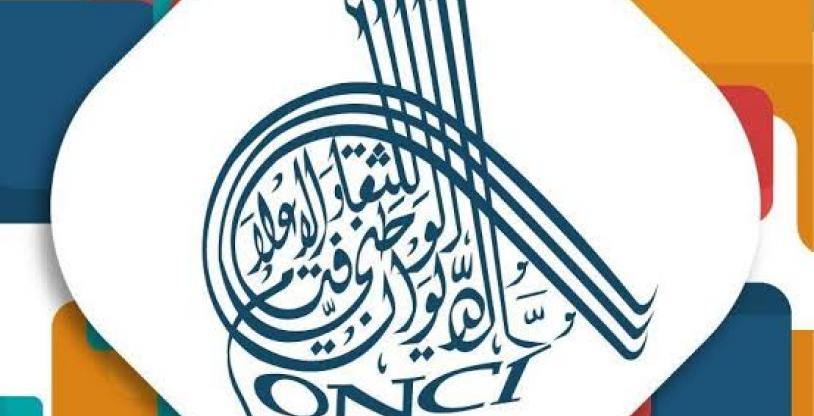 النسخة المصغرة