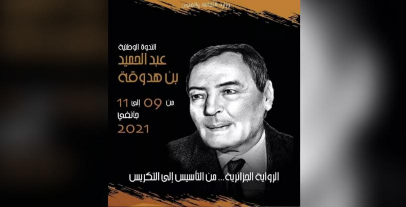 النسخة المصغرة