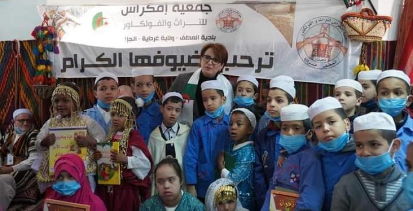 النسخة المصغرة