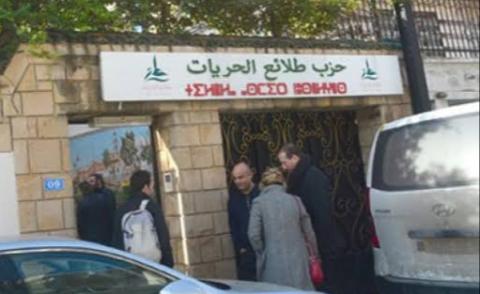 النسخة المصغرة