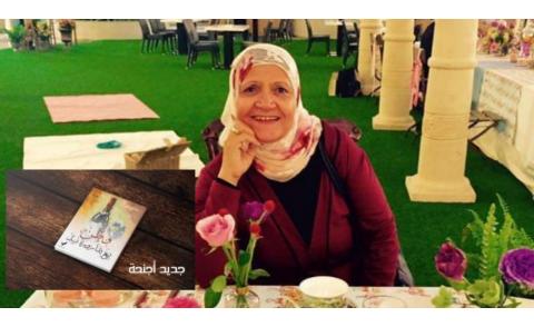 النسخة المصغرة