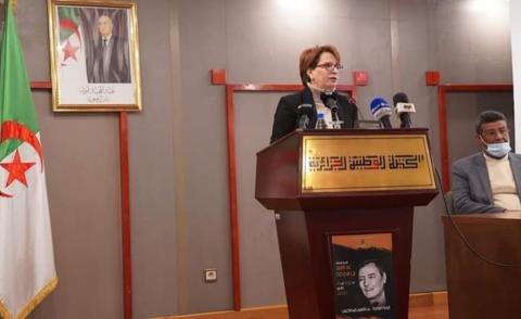 النسخة المصغرة