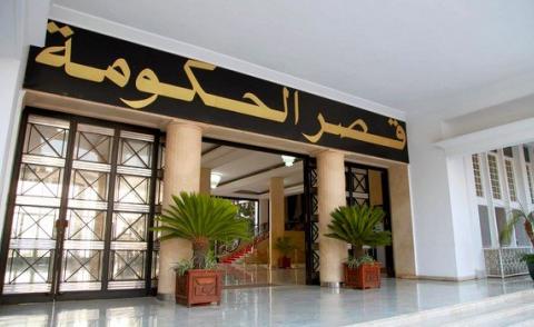 النسخة المصغرة