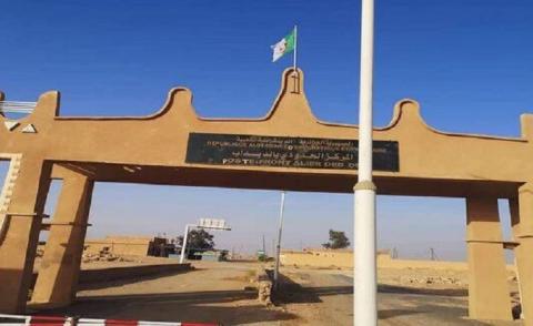 النسخة المصغرة