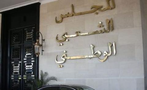 النسخة المصغرة